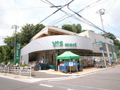 Supermarket. 1000m to Waizumato (super)