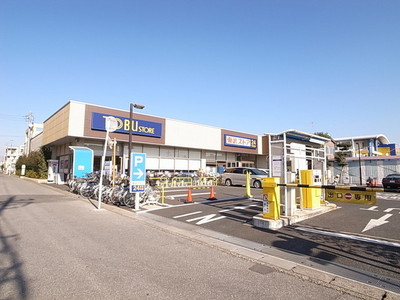 Supermarket. 1300m to Tobu Store (Super)