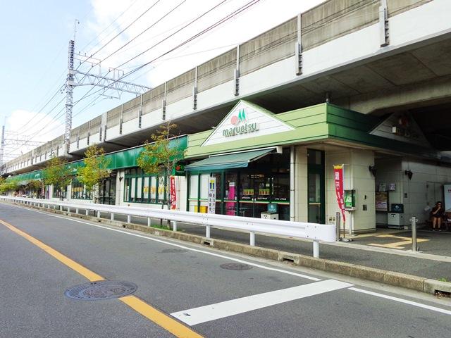 Supermarket. Maruetsu up to 110m