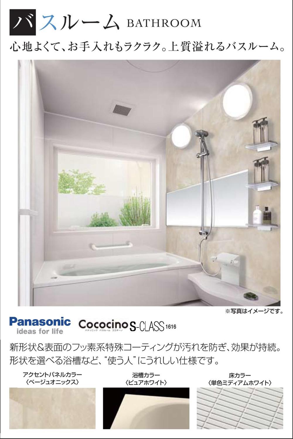 Bathroom. Example of construction