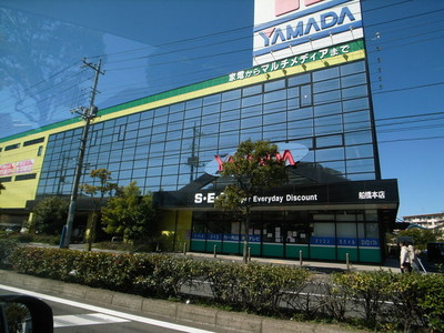 Shopping centre. Yamada Denki to (shopping center) 917m