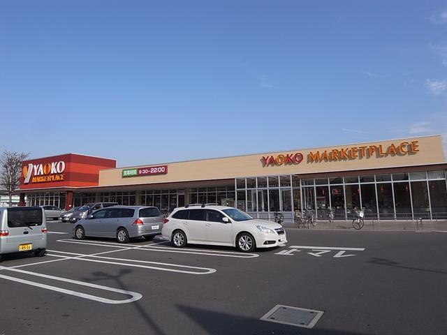 Supermarket. Yaoko Co., Ltd. up to 340m Yaoko Co., Ltd. 340m walk 5 minutes