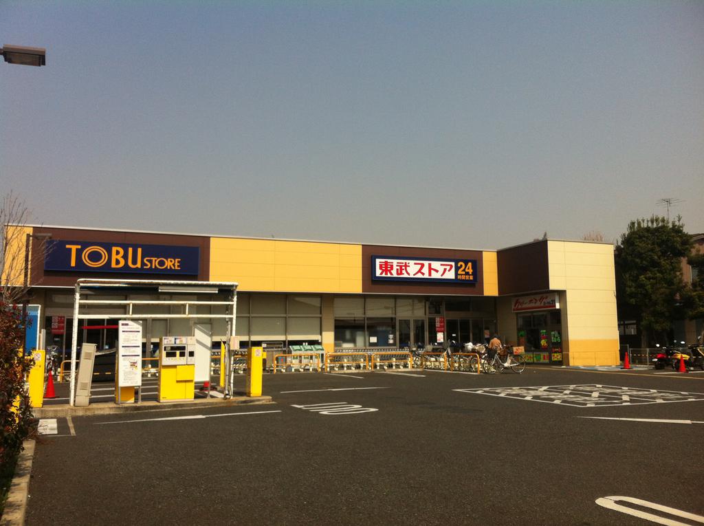 Supermarket. Tobu Store Co., Ltd. Funabashi Code store up to (super) 228m