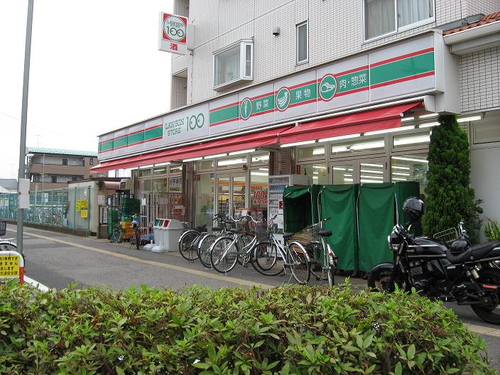 Convenience store. 160m up to 100 yen Lawson (convenience store) on the way home