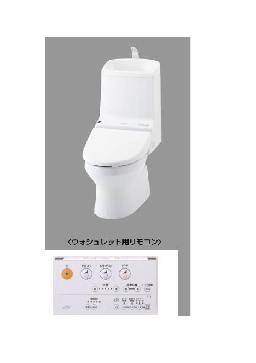 Other Equipment. Water-saving With Washlet