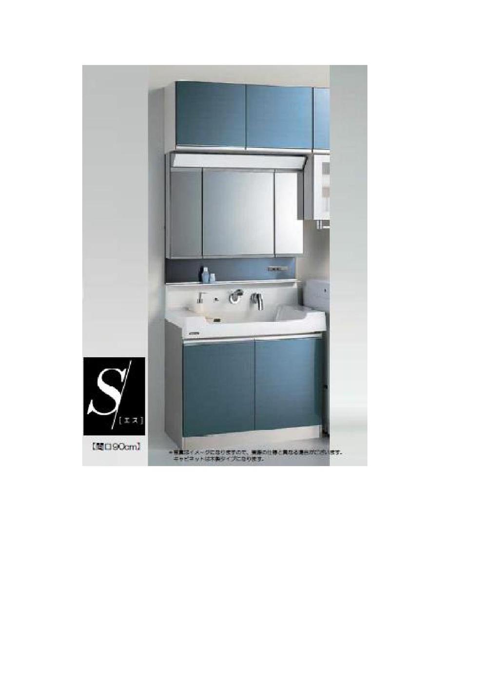 Other Equipment. Frontage 900 with hanging cupboard