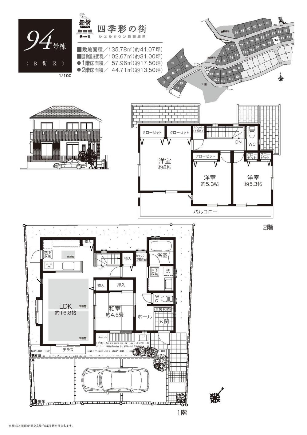 Floor plan. Funabashi Station of Tobu Department Store basement food floor assortment attractive department store unique.