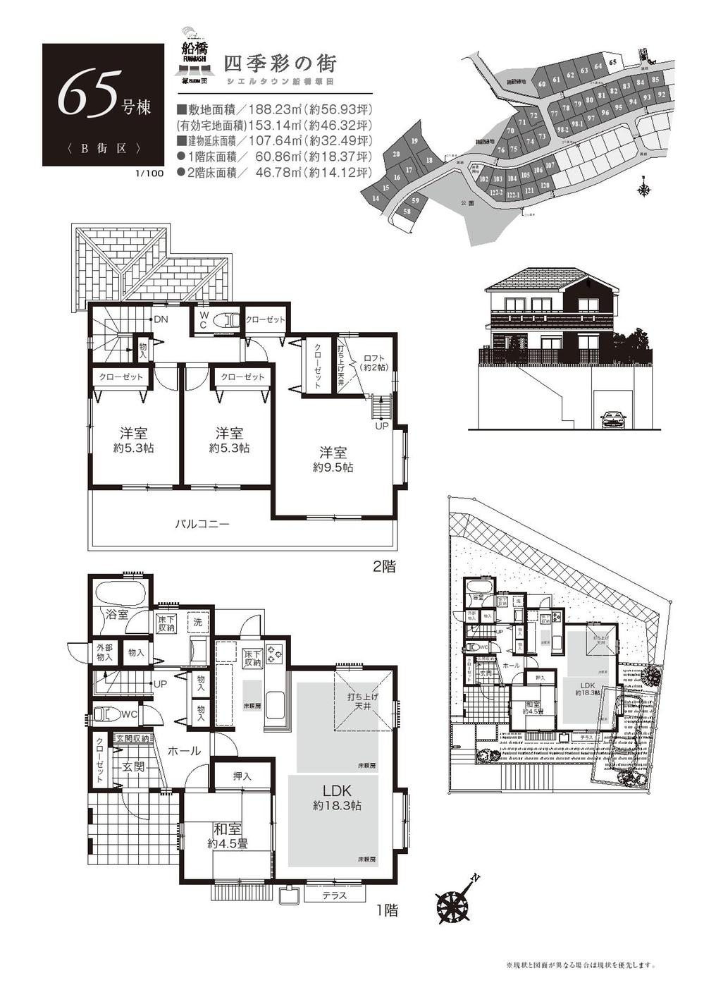 Floor plan. Funabashi Station of Tobu Department Store basement food floor assortment attractive department store unique.