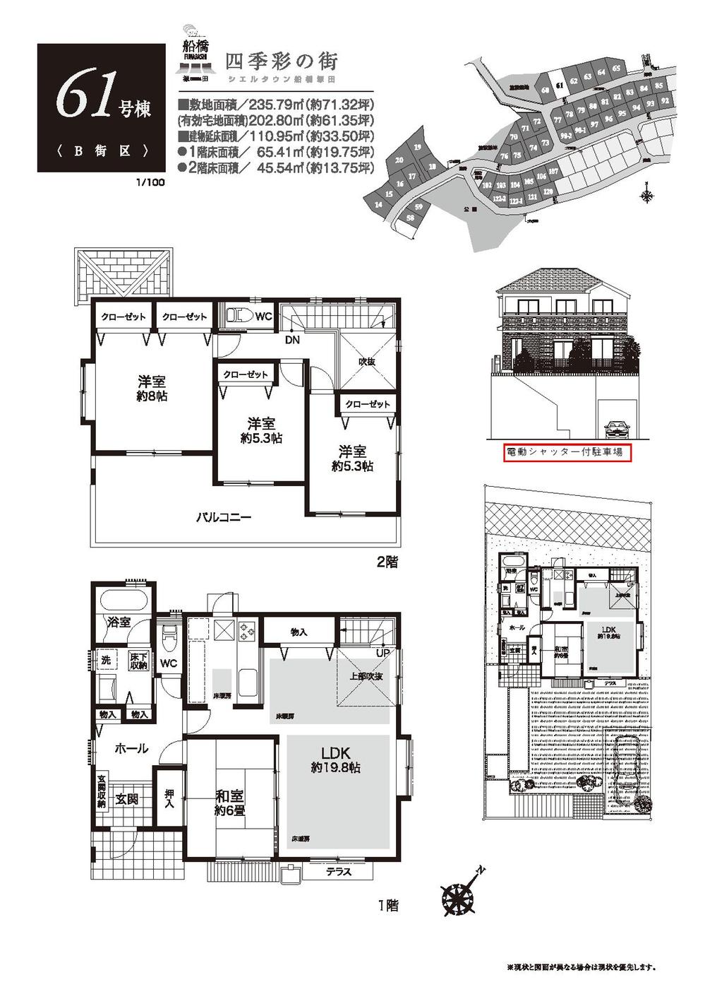 Floor plan. Funabashi Station of Tobu Department Store basement food floor assortment attractive department store unique.