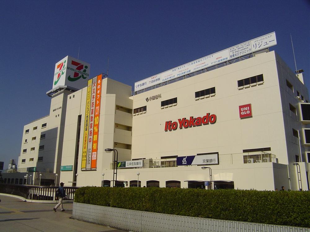 Supermarket. Ito-Yokado