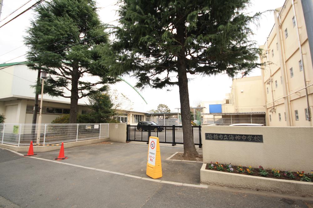 Junior high school. God of the sea Junior High School