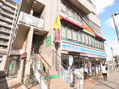 Convenience store. 180m until Lawson (convenience store)