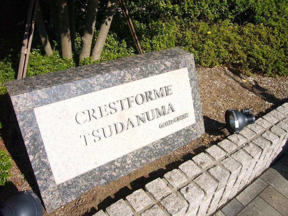 Other. Mansion nameplate