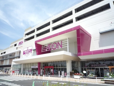 Shopping centre. 2000m to Aeon Mall Funabashi (shopping center)