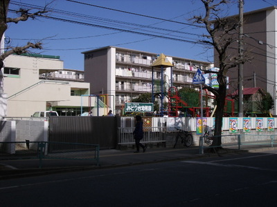 kindergarten ・ Nursery. Midoridai nursery school (kindergarten ・ 1300m to the nursery)