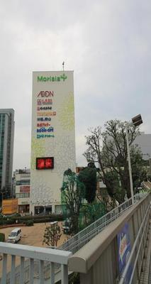 Shopping centre. Shopping mall "Morisia" (IEON: Super / 550m up to L (shopping center)