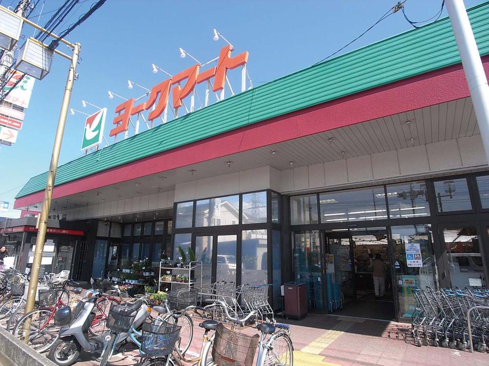 Supermarket. York Mart until Natsumidai shop 474m