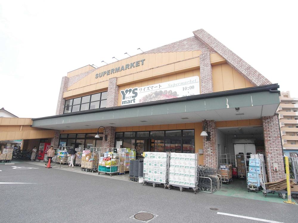 Supermarket. Waizumato Discoverable to Natsumi shop 905m