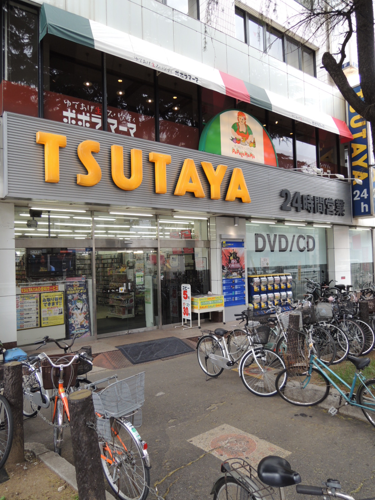 Rental video. TSUTAYA Funabashi shop 536m up (video rental)