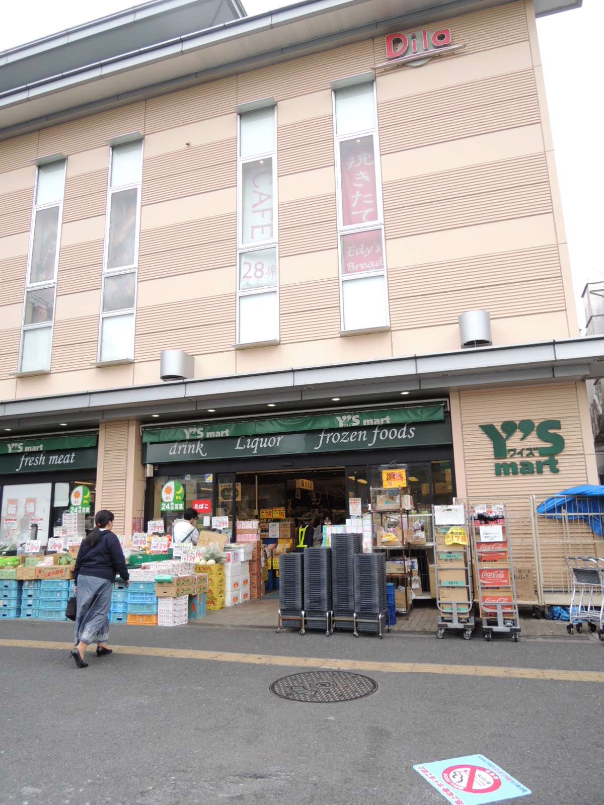 Supermarket. Waizumato Dila Funabashi store up to (super) 472m