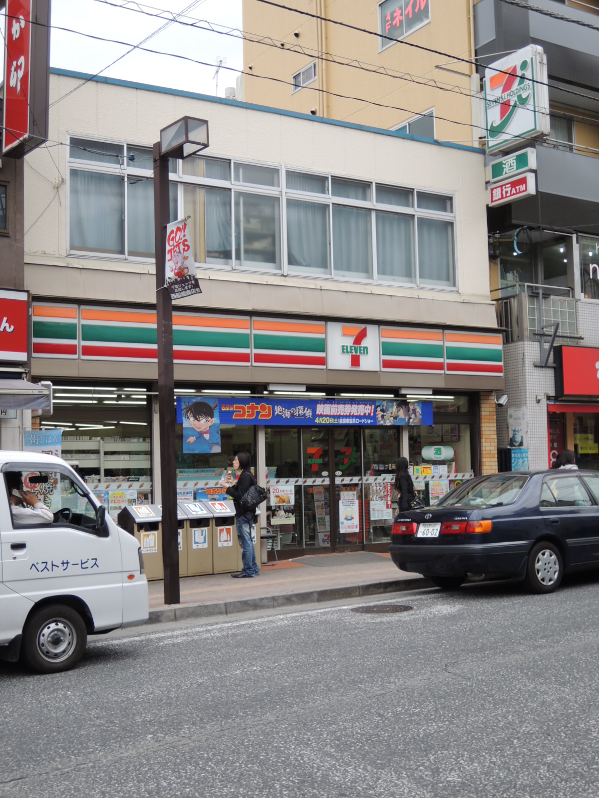 Convenience store. Seven-Eleven Nishifuna store up (convenience store) 67m