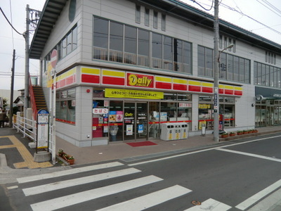 Convenience store. 160m until the Daily Yamazaki (convenience store)