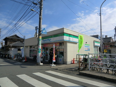 Supermarket. 280m to Family Mart (super)