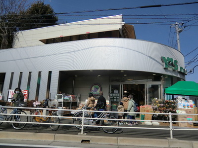 Supermarket. Waizumato until the (super) 960m
