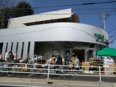 Supermarket. 820m until YS Mart (super)