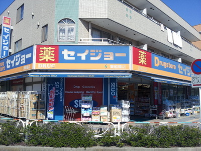 Dorakkusutoa. Medicine Seijo Higashifunahashi shop 654m until (drugstore)