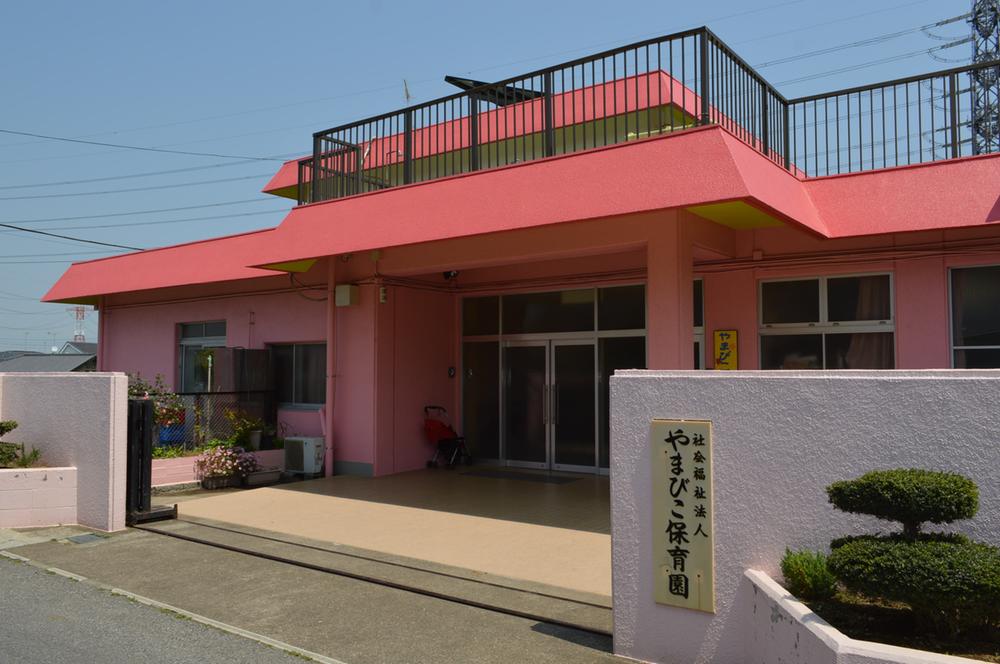 kindergarten ・ Nursery. Yamabiko 510m to nursery school