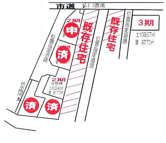 The entire compartment Figure