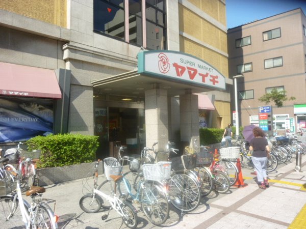 Supermarket. 40m to Yamaichi (super)