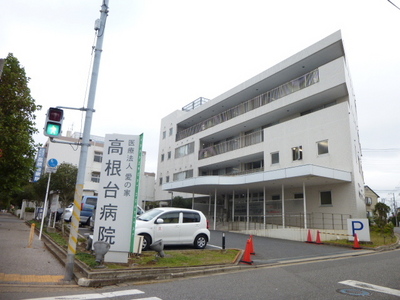 Hospital. Takanedai 988m to the hospital (hospital)