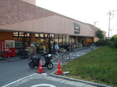 Supermarket. Waizumato until the (super) 310m