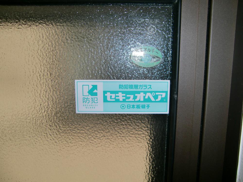 Other. Security multi-layer glass