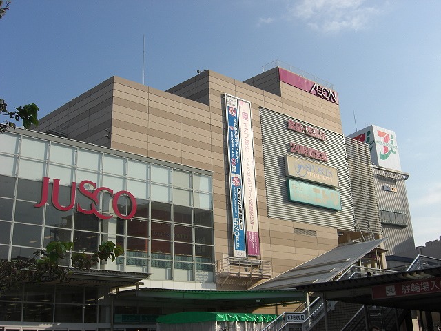 Shopping centre. 1500m until ion (shopping center)