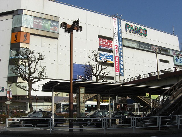 Shopping centre. 1200m to Parco (shopping center)