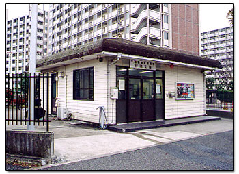 Police station ・ Police box. Gyoda alternating (police station ・ Until alternating) 986m