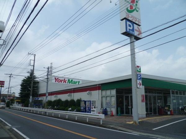 Supermarket. To York Mart 650m