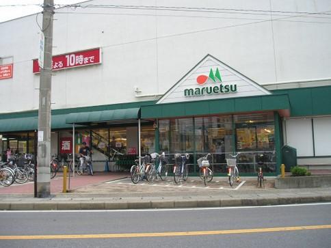 Supermarket. 600m until Maruetsu