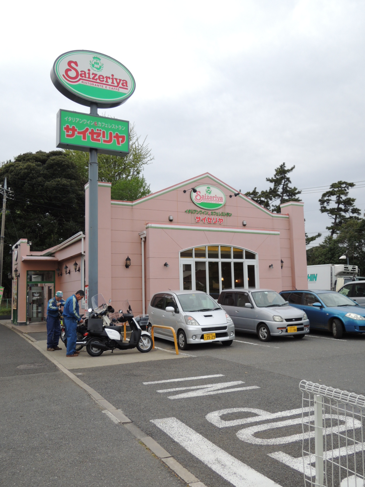 restaurant. Saizeriya Funabashi sea god store up to (restaurant) 961m