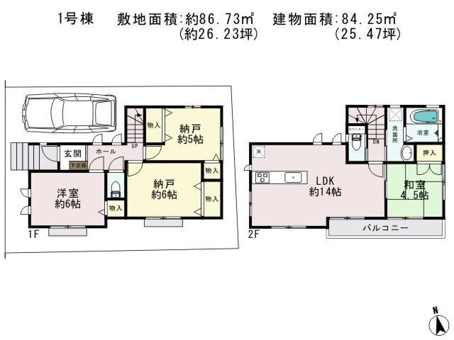 Floor plan. 15.8 million yen, 4LDK, Land area 86.73 sq m , Building area 84.25 sq m floor plan