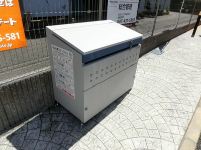 Security. Garbage station on site