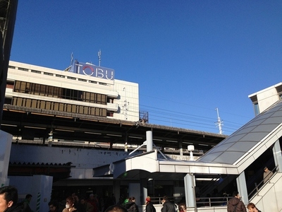 Other. Funabashi until the front of the station (other) 880m