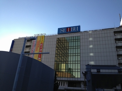 Shopping centre. 880m to Funabashi Station facility (shopping center)