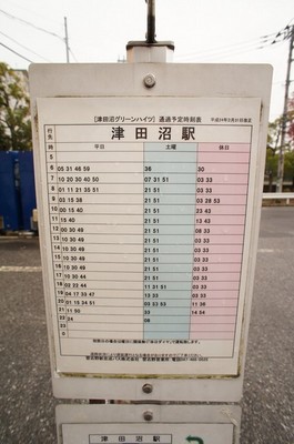 Other. The time table of the bus stop. It is quite a number if weekday.