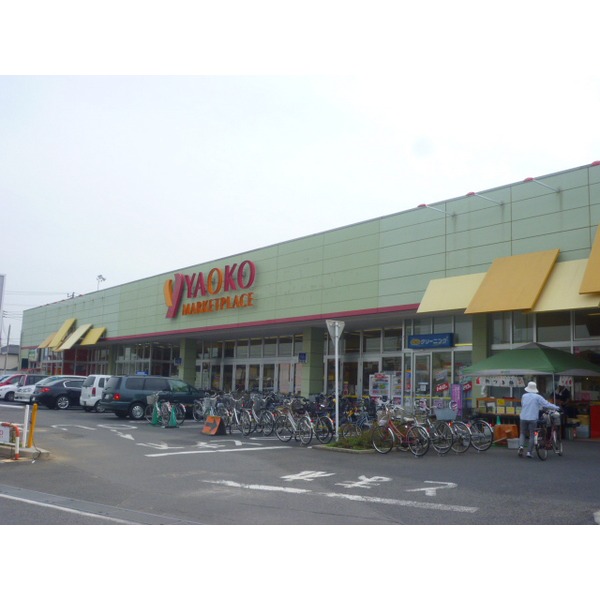 Supermarket. Libre Keisei Misaki store up to (super) 221m