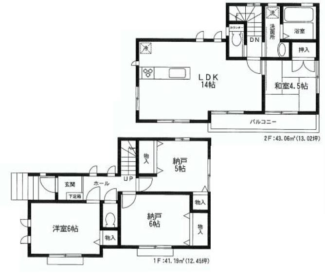 Floor plan. 15.8 million yen, 3LDK + S (storeroom), Land area 86.73 sq m , Yang per order of building area 84.25 sq m easy-to-use face-to-face kitchen the second floor living room is good.