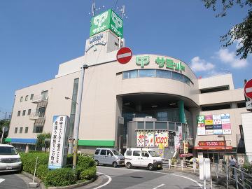 Supermarket. 1390m food sales floor until the Super Summit is open until 12 midnight. The second floor is 100 yen uniform of Daiso and bookstore.